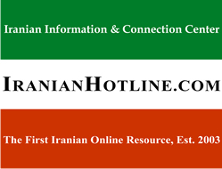 IranianHotline.com