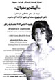 Click here to see the flyer!