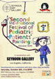 Click here to see the flyer!