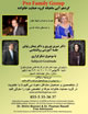 Click here to see the flyer!
