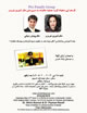 Click here to see the flyer!