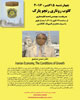 Click here to see the flyer!