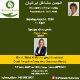 Click here to see the flyer!