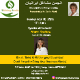 Click here to see the flyer!