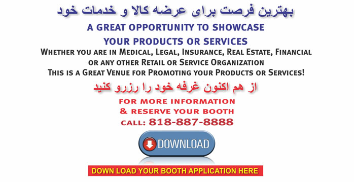 Click here for Exhibitors form